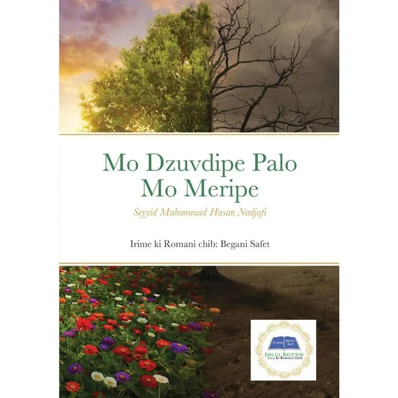 Mo Dzuvdipe Palo Mo Meripe