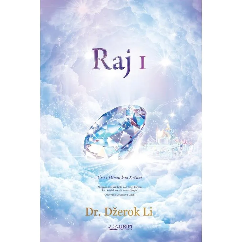 Raj I
