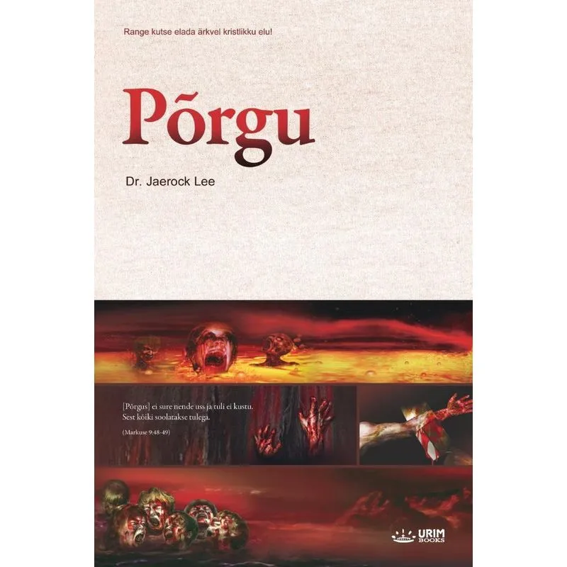 Põrgu