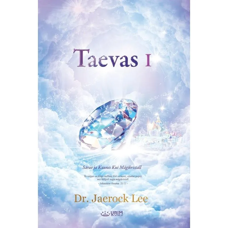 Taevas I