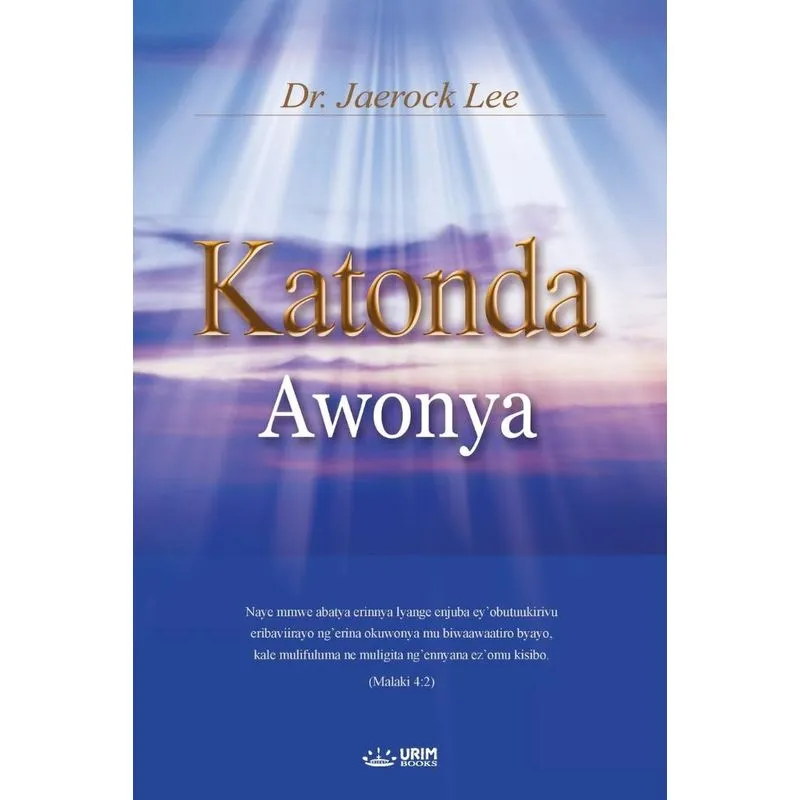 Katonda Awonya
