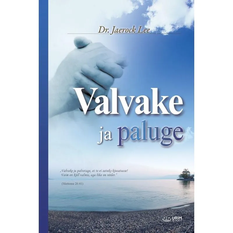 Valvake ja paluge