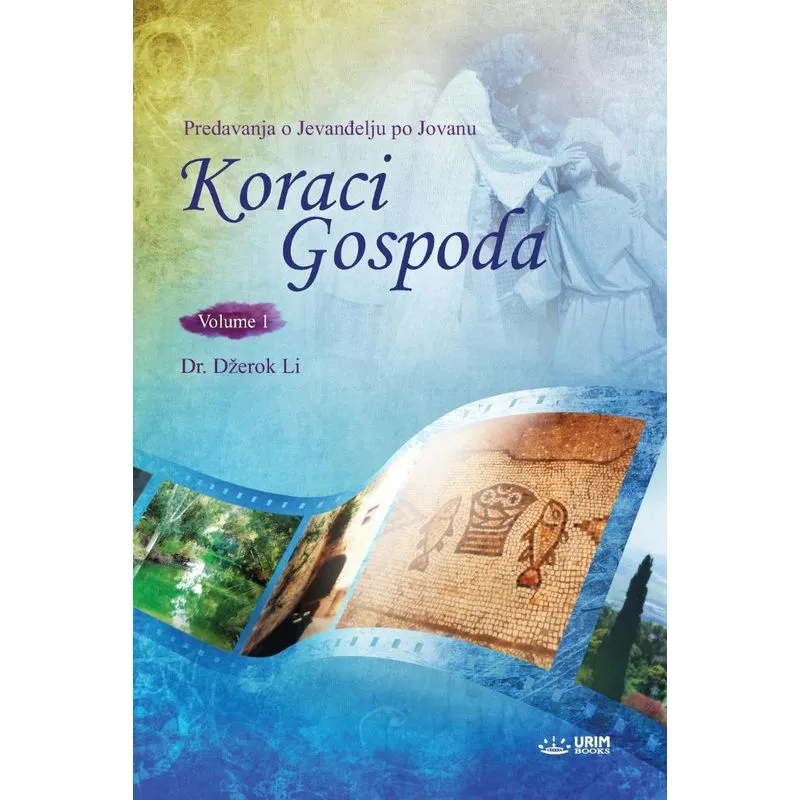 Koraci Gospoda I(Serbian)