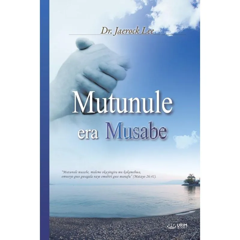 Mutunule era Musabe