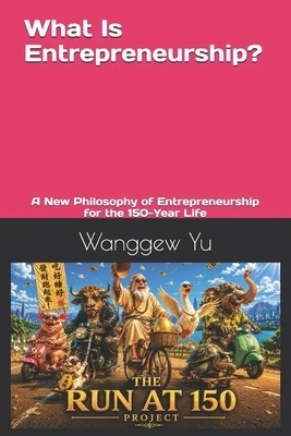 What Is Entrepreneurship?: A New Philosophy of Entrepreneurship for the 150-Year Life Paperback