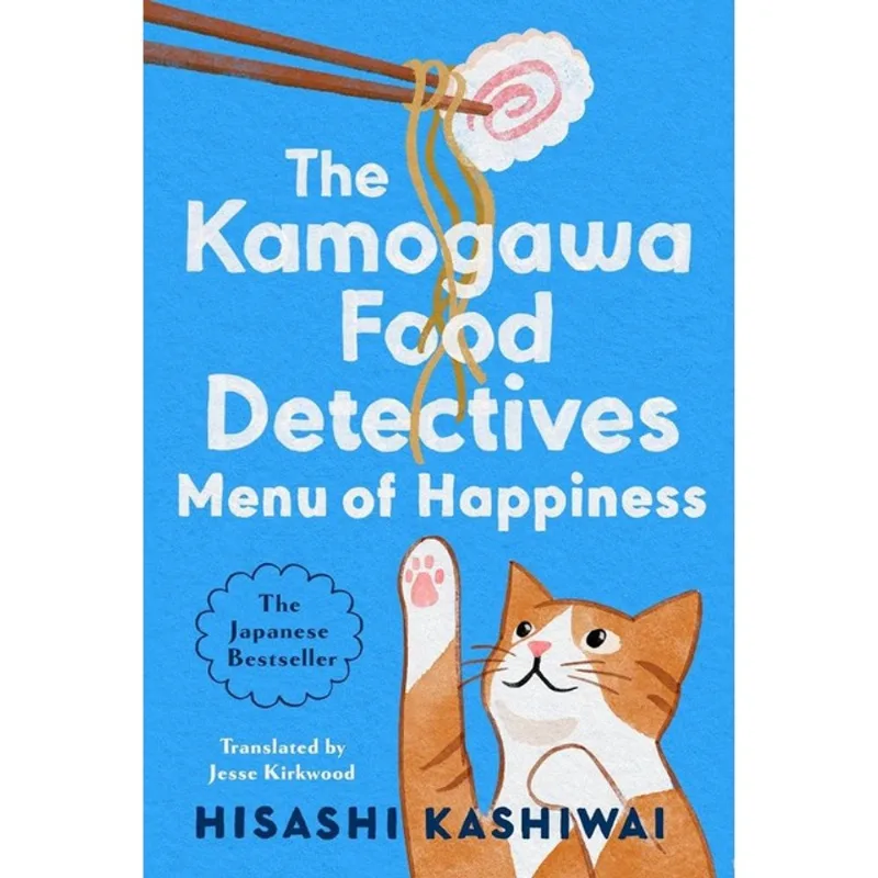 MENU OF HAPPINESS