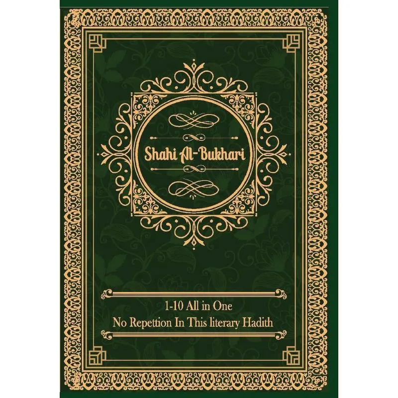 Sahih al-Bukhari