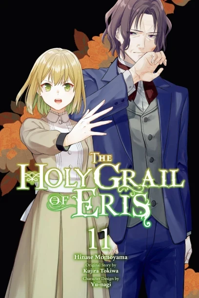 The Holy Grail of Eris Volume 11