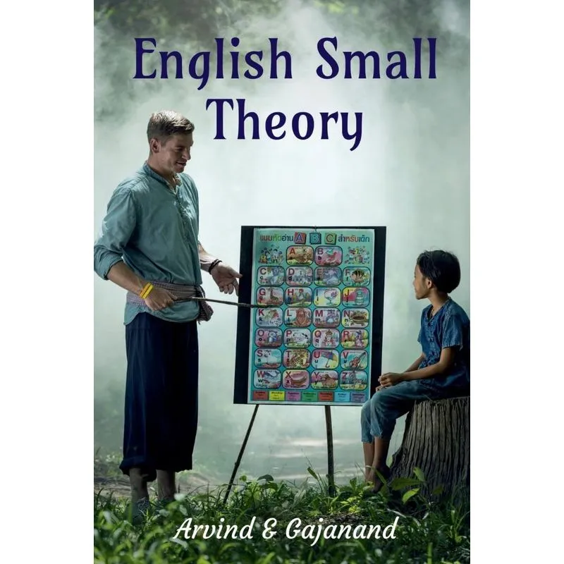 English Small Theory