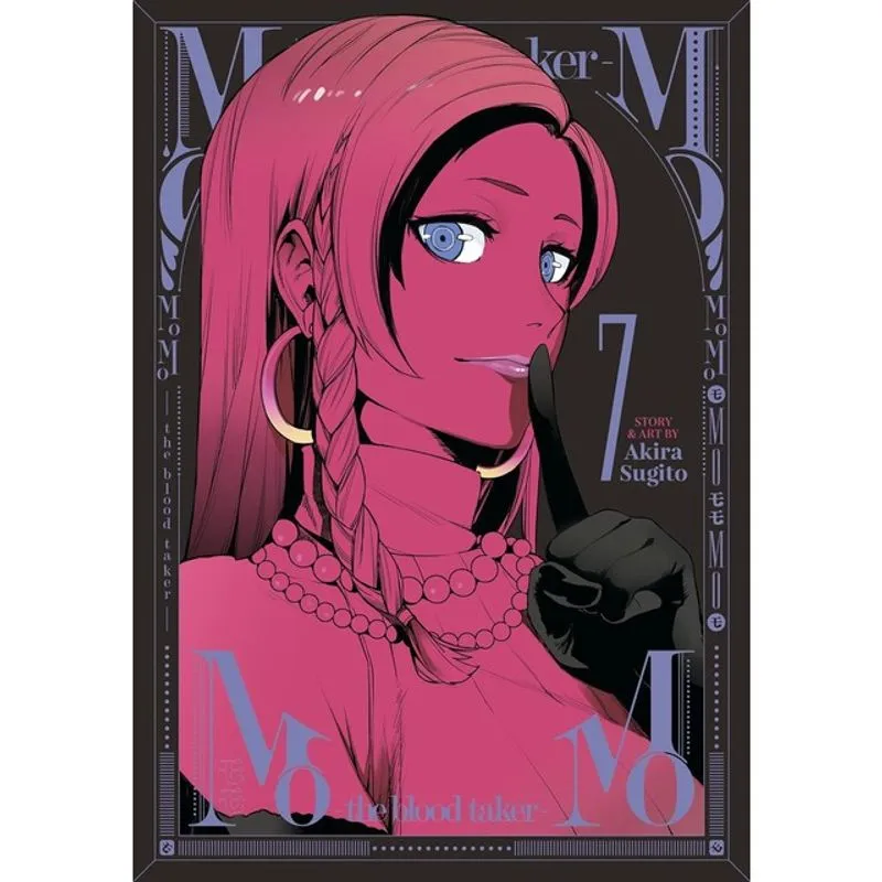 MOMO - THE BLOOD TAKER - VOL. 7