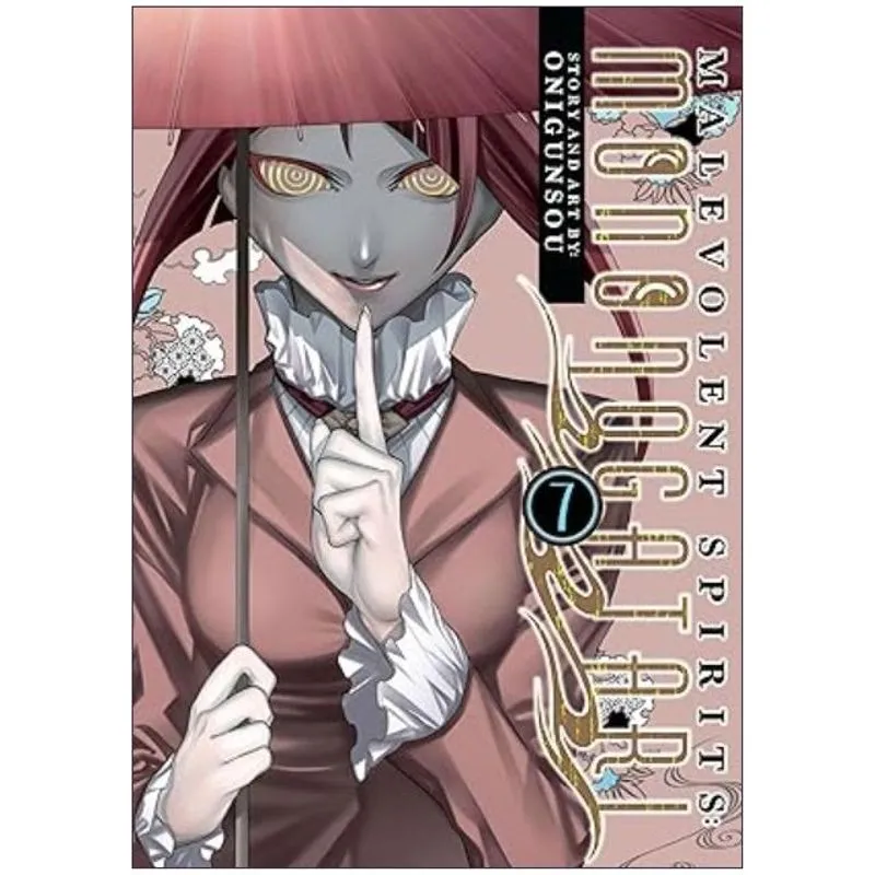 MALEVOLENT SPIRITS - MONONOGATARI - VOL. 7