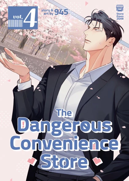 The Dangerous Convenience Store Vol. 4 STANDARD