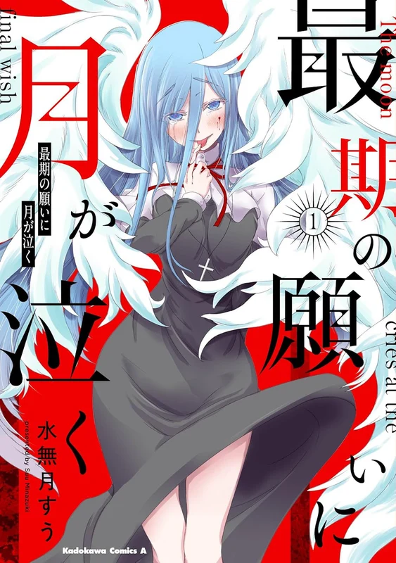 The Moon Cries at the Final Wish Vol. 1